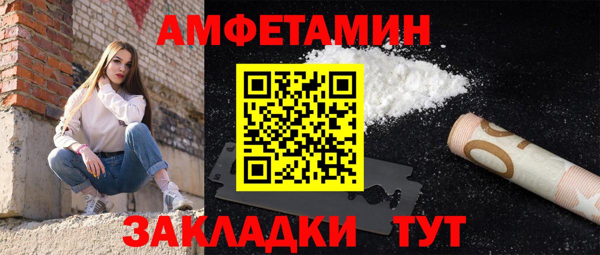 АМФ 98% Пугачёв