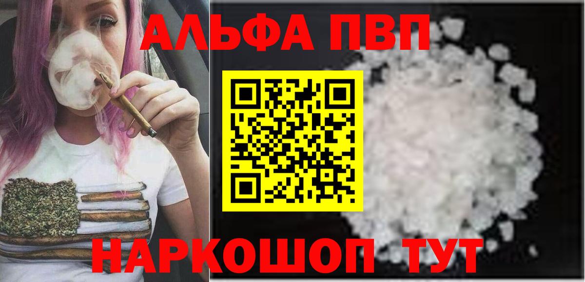 Пугачёв  А ПВП СК  A PVP СК  Alfa_PVP  Вход с VPN 