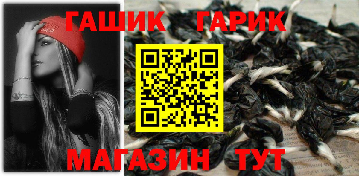 Гашиш Изолятор Пугачёв