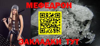 mix Волжск