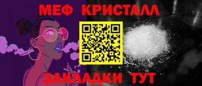 эйфоретик Волгодонск