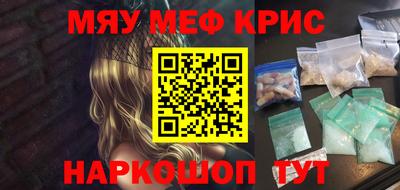 эйфоретик Волгодонск