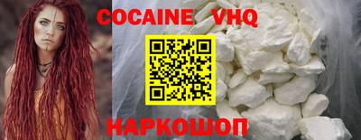 эйфоретик Волгодонск