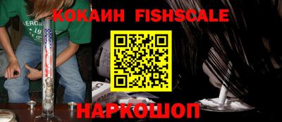 сатива Гусиноозёрск