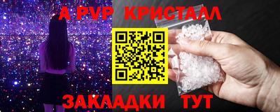 кокаин премиум Волжский