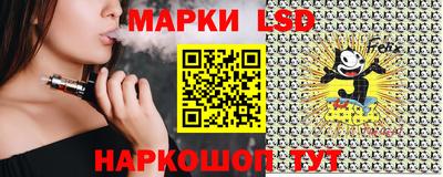 эйфоретик Волгодонск