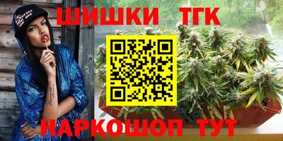 эйфоретик Волгодонск