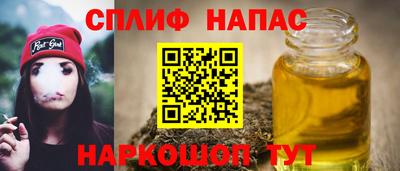 кокаин премиум Волжский