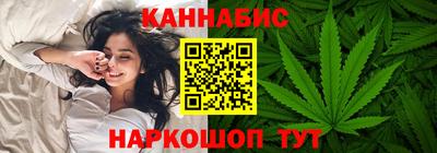 эйфоретик Волгодонск