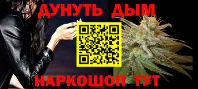 эйфоретик Волгодонск