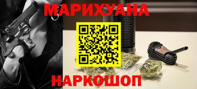 эйфоретик Волгодонск