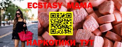 кокаин премиум Волжский