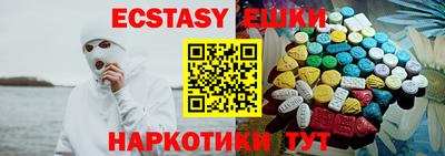 кокаин премиум Волжский