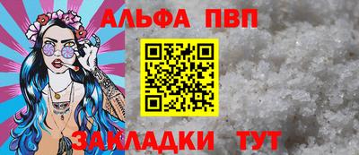 кокаин премиум Волжский
