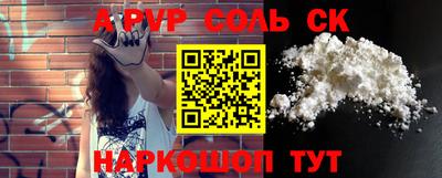 кокаин премиум Волжский