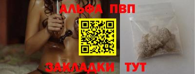 mix Волжск