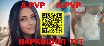кокаин премиум Волжский