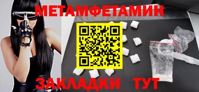 кокаин премиум Волжский