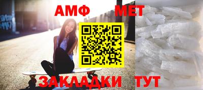 спайс Гусь-Хрустальный