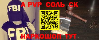 кокаин премиум Волжский