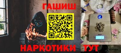 кокаин премиум Волжский