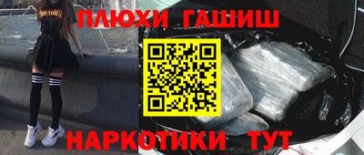 эйфоретик Волгодонск