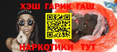 эйфоретик Волгодонск