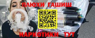 кокаин премиум Волжский