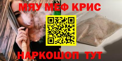 mix Волжск