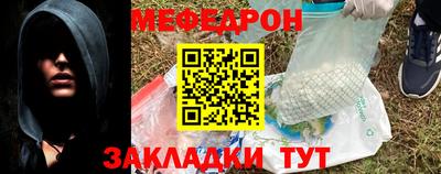 эйфоретик Волгодонск