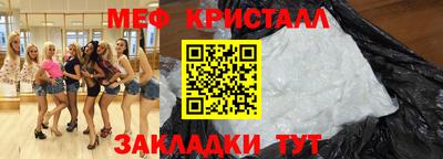 mix Волжск