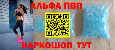 эйфоретик Волгодонск