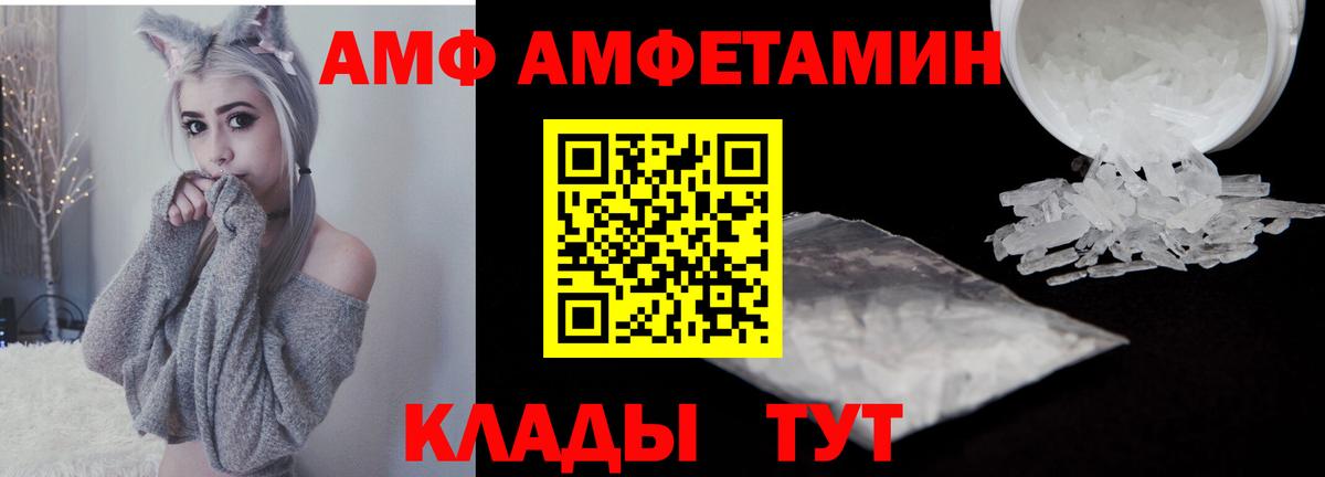 Первитин мет  Вход с VPN  Пугачёв  Первитин мет 