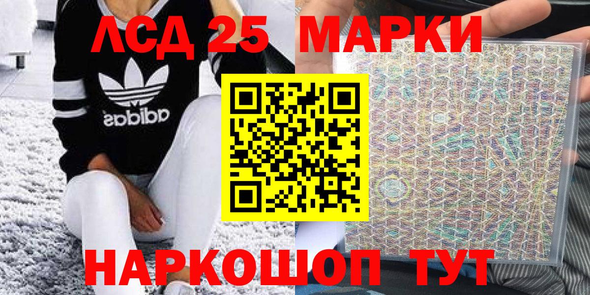 Марки N-bome 1500мкг Пугачёв