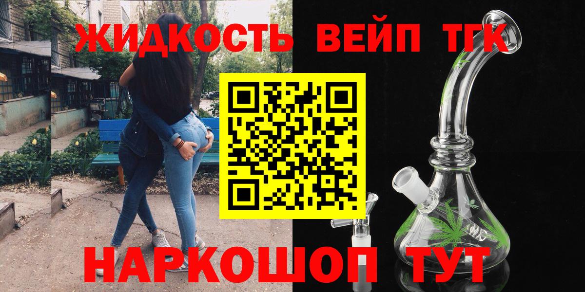 Дистиллят ТГК Wax Пугачёв